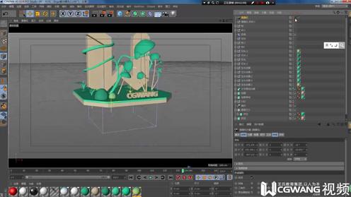 9．渲染输出合成丨C4D基础案例丨王氏教育集团