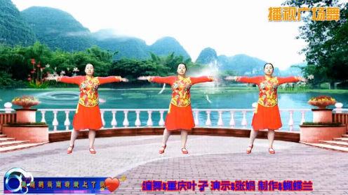 阳逻友华健身队《山谷里的思念》演示：张娟 制作：蝴蝶兰