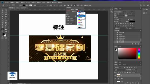 photoshop、ps教程自学网 、PS教学课程，PS如何