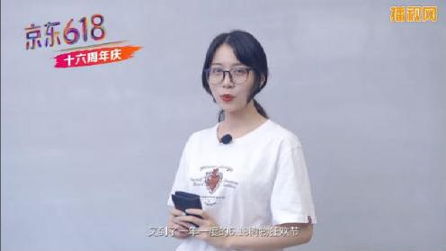 6．18笔记本怎么挑，根据自己需求选才买得值