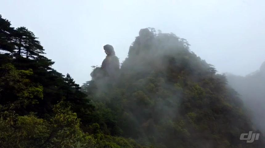 三清山