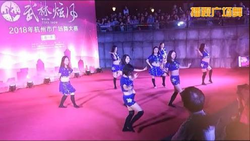 【武林炫风】朝晖街道塘南社区SCS Dancing舞队《风情节拍》