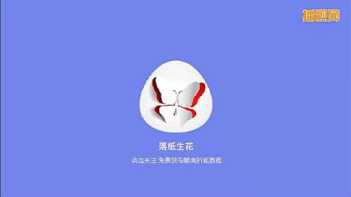 《火影忍者》里的苦无折纸教程，简单酷炫逼格高！