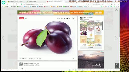 PS教程，photoshop教程 PS抠图入门基础教程 PS