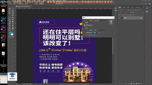 photoshop、ps教程自学网 、PS教学课程、PS教程