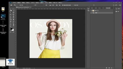 photoshop、ps教程自学网 、PS教学课程、ps教程