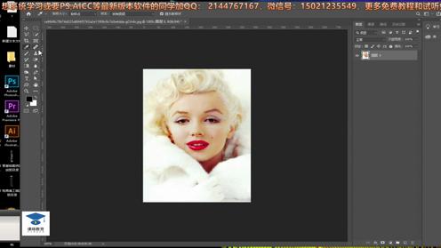 ps教程：如何去痣、ps教程吧 自学photoshop、ps