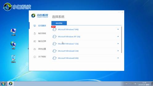 win7怎么重装系统