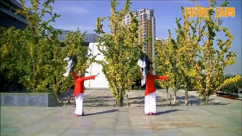 西安姐妹花广场舞《相伴到永远》编舞无边瓦瓦老师。制作云天