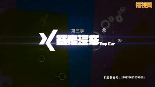 【暴走汽车】劳斯基强卖启辰D60EV，只为服务大众？