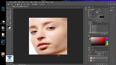 PS人像精修教程 ps磨皮教程视频ps调色视频ps皮肤修图视