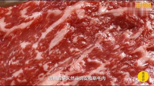 美食吃货 世界上最牛的牛肉，就是这一块了