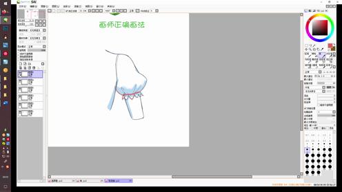 小萝莉泡泡袖怎么画？泡泡袖绘画教程
