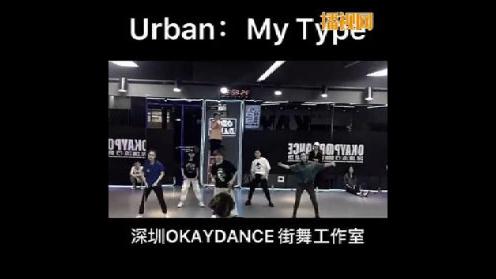 【深圳okay】DANSON MY TYPE