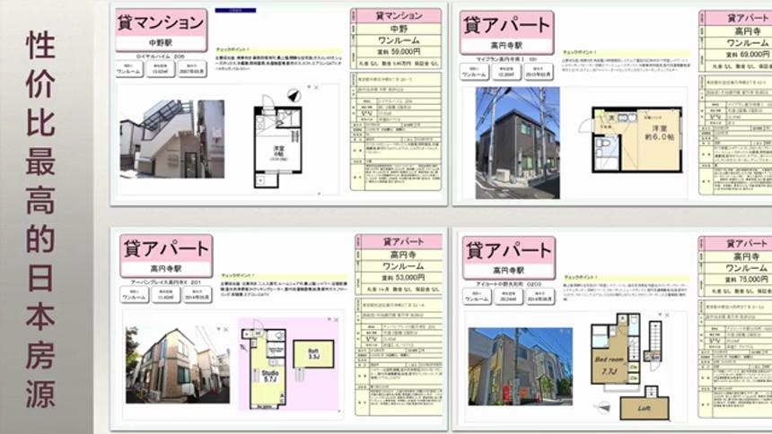 重庆零基础日语培训机构哪家好|松瀛出国