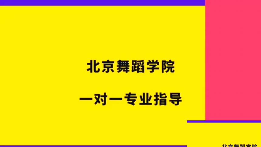 中国钢管舞锦标赛培训中心