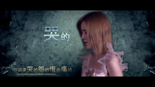 《佚名过客》歌手魔艾娸原创音乐mv