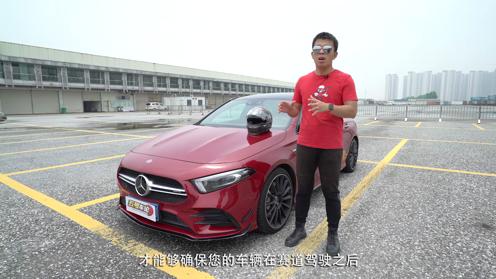 圈速不会撒谎 赛道试驾北京奔驰AMG A35 L