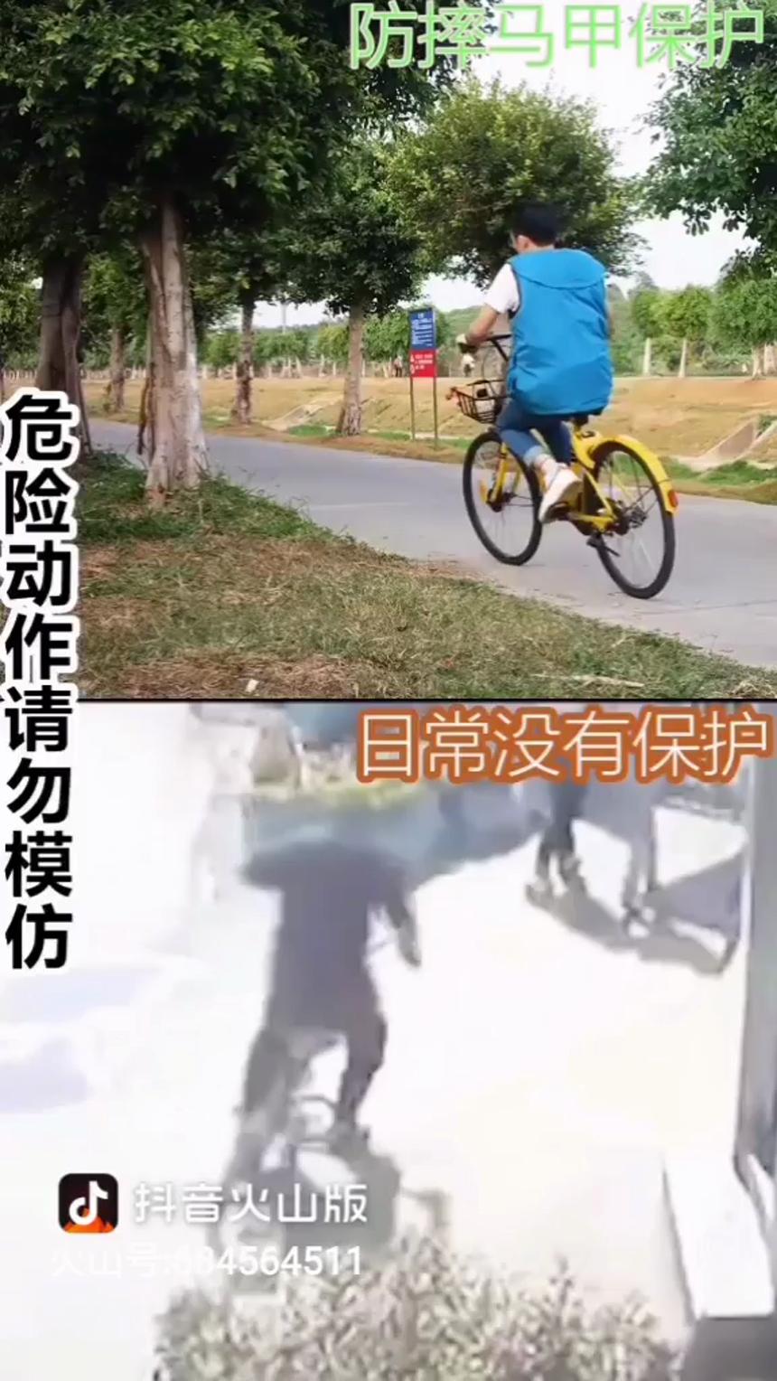 信安智能预防跌倒导致骨折的伤害