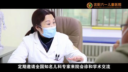 关注儿童健康成长，我们更专业-沈阳六一儿童医院