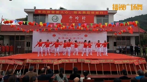 百城秀舞—9月28日 永州站 汪家坪村健身队《蹦迪舞》