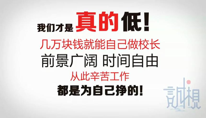 教育平台加盟_诚相见教育创客平台