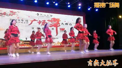 吉安综艺秀：广场舞表演《情哥哥情妹妹》