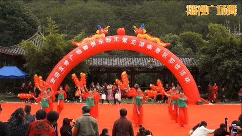 燕山新村舞队 红红中国情