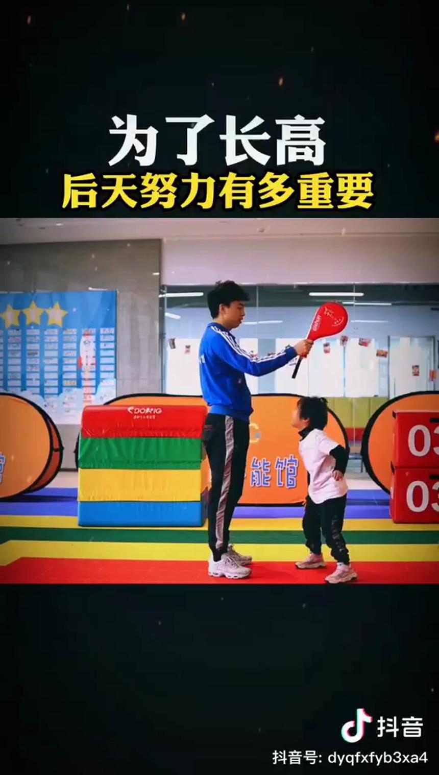 小朋友们都在杭州逸动的幼儿体能课干什么呢？