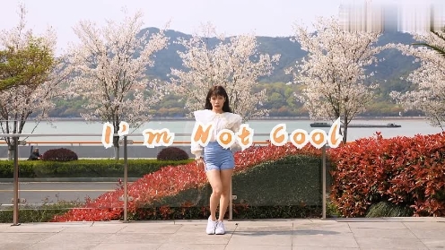 《I‘m Not Cool》爵士舞蹈成品 《童趣街舞》第117期