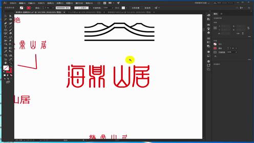 一节60分钟全程干货的logo设计思路实战教学|LOGO