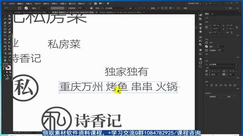 【logo设计】logo设计构思技巧，logo实战构思教学