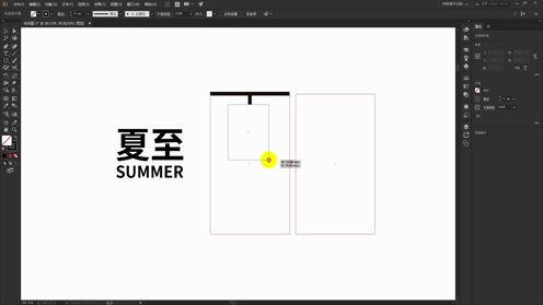 【AI教程】AI钢笔造字的小技巧教学，提高你的设计速度