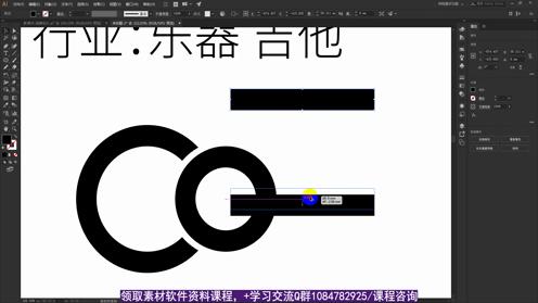 【LOGO设计】首字母logo设计教程（CG吉他）