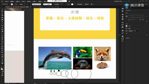 【黄金螺旋】你，品牌LOGO设计的好帮手！