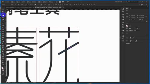 【字体设计】品牌字体设计的全部技巧