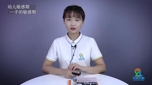 婴幼儿手的敏感期是什么，对此阶段有什么建议