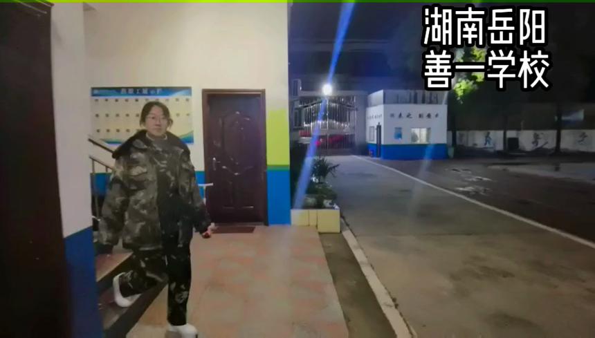 湖南岳阳善一学校，氛围好，深受家长的信赖