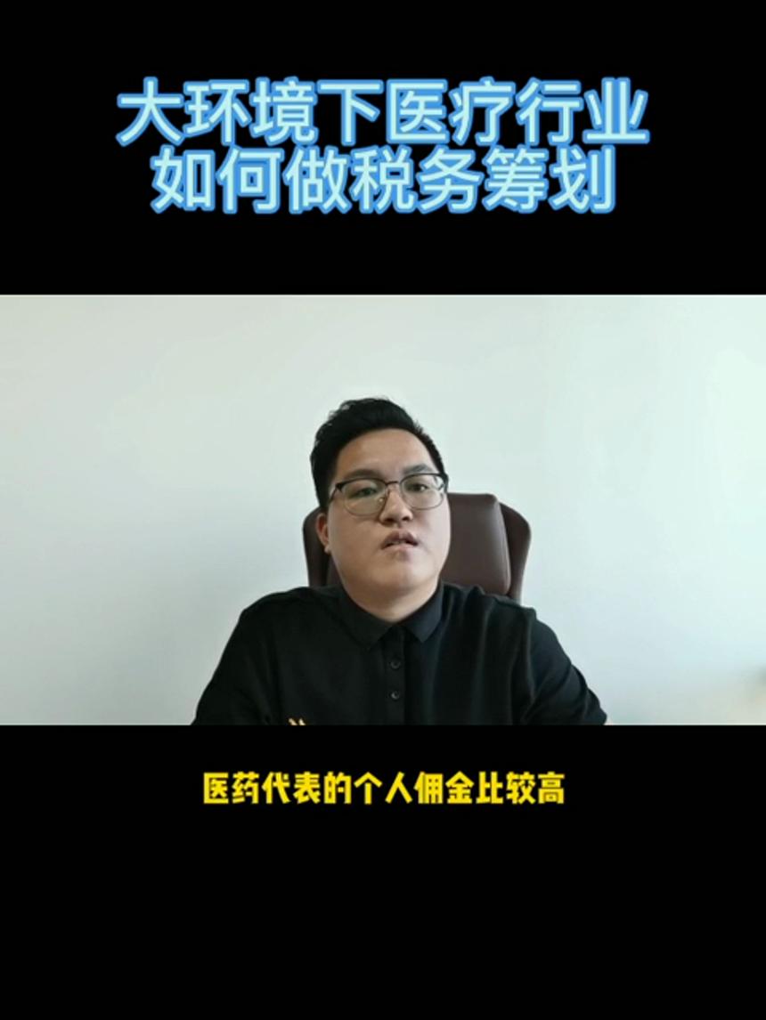 企业如何做税务筹划，泰林咨询帮您合法节税