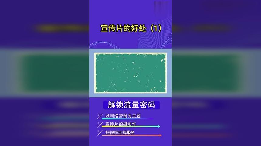 联创文化传媒是一家专业宣传片拍摄，宣传片制作，三维动画制作的公司