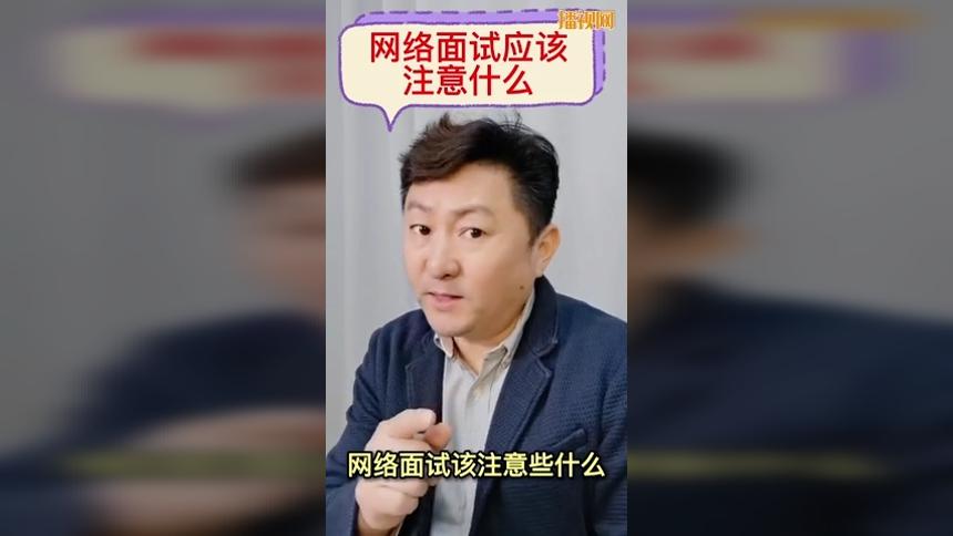 传媒艺考需要注意什么  广东广州编导培训机构 为您详细讲解传媒艺考需要注意的流程