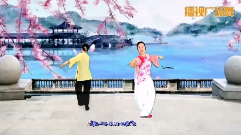 广州花飘飘广场舞 古典舞《春雨》编舞：廖弟 正、背面演示