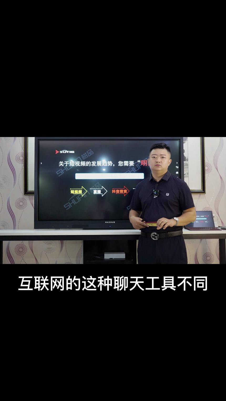 企业短视频搜索技巧，深圳南方网通可提供专业的一站式短视频搜索，短视频运营，短视频拓客的技巧和软件