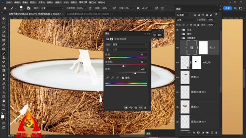 ps椰子切割效果视频：椰汁创意广告水果截面贴图调整图层调色