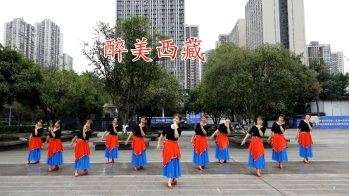 【125】【十一爱国舞】天星桥红袖舞蹈队《醉美西藏》编舞：春