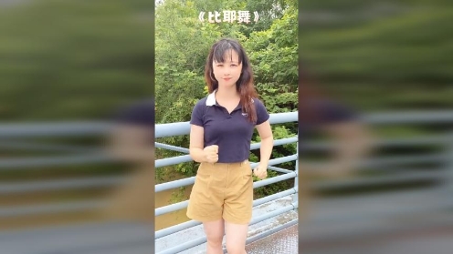 手势舞 热门舞蹈 幼儿园课前小舞蹈