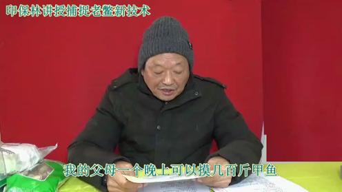 用笼子怎么捕鳖？甲鱼笼刚提起，老渔民说有货两百块的甲鱼到手了