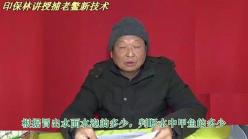 用这种钓法百试百灵，老鳖一个都跑不掉！ 该怎样处理猪肝