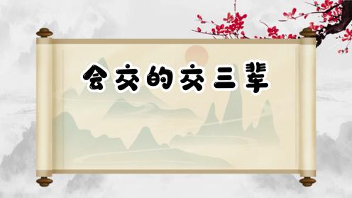 小学生常用谚语大全第17期 童趣谚语大全