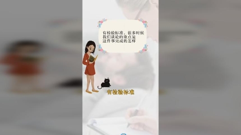 长沙情绪心理咨询|如何自信？